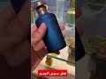 عطر سجى الجديد جنيد عالم