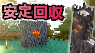 樹脂を安定して集める簡易装置を作りたい！！ペールガーデンに樹脂によって栄えた街（闇深い）を作る『1.21.4アップデート』『マイクラ/マインクラフト/minecraft』