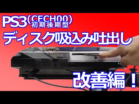 PS3ディスク各種2500 hqdefault.jpg