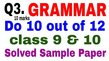 sample paper english class 9 grammar haryana board hbse solved by vijay kumar