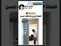 فوائد قصر القامة Tiktok Bts Fyp 