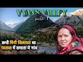 Exploring vyans valley  village tour  sinking village garbyang  day 1