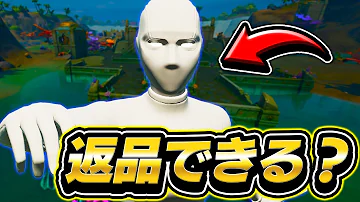 ヒーロースキン白色 Mp3