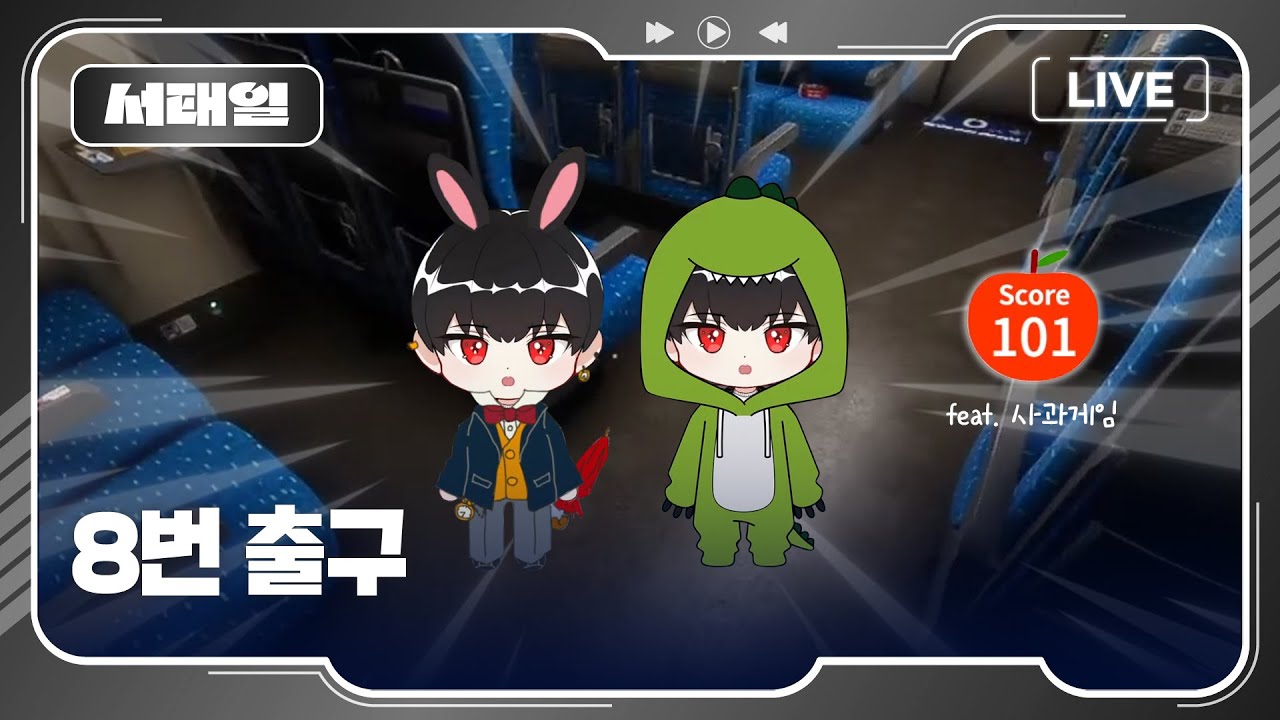 🖤Sphaze Live:Tale's Page💫20250821 | Virtual Idol | K-pop Idol