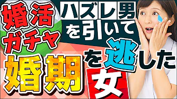 婚活女性に告ぐ 男の結婚願望は右肩下がり 悪平等から対等な関係へ Mp3 婚活女性に告ぐ 男の結婚願望は右肩下がり 悪平等から対等な関係へ Mp3
