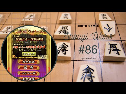 将棋 ウォーズ 初心者 戦法