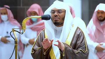 آمن الرسول بما أنزل إليه من ربه والمؤمنون .." تلاوة جميلة للشيخ د. ياسر الدوسري | ٢٥-١١-١٤٤٣ھ