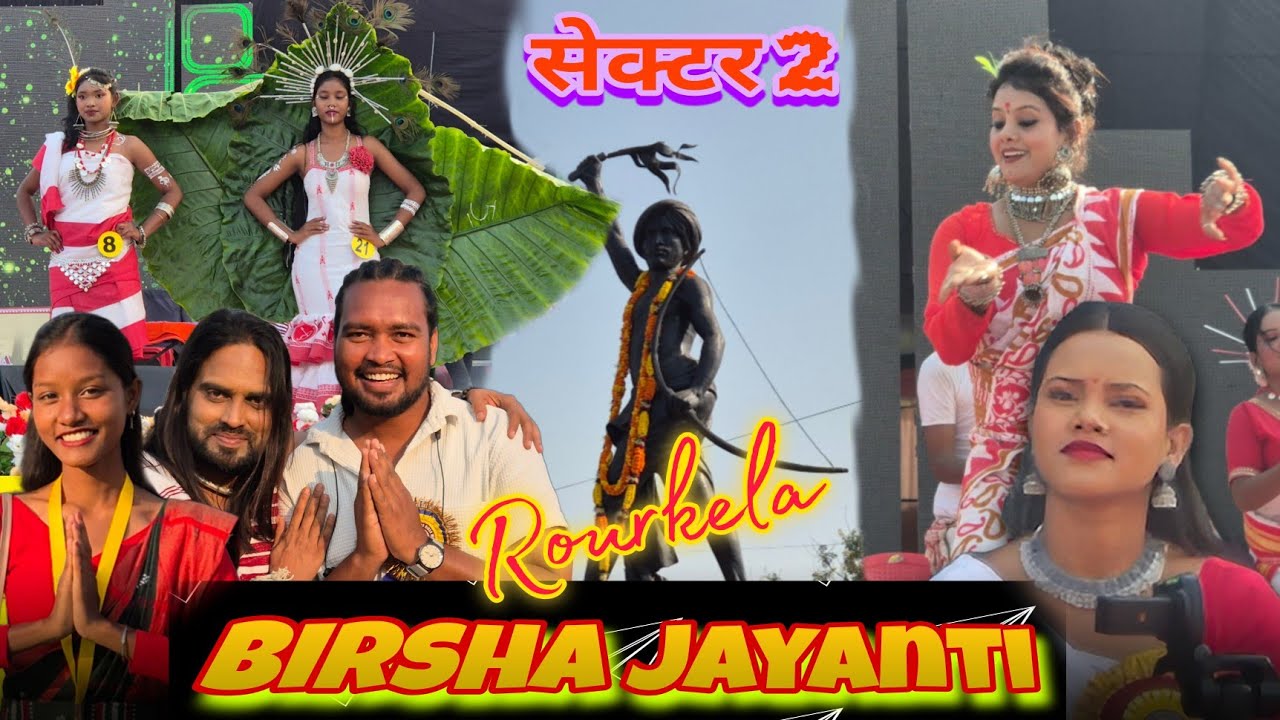 Birsha jayanti Rourkela sector 2 // adivasi diwas 2025 // By- Sawan 