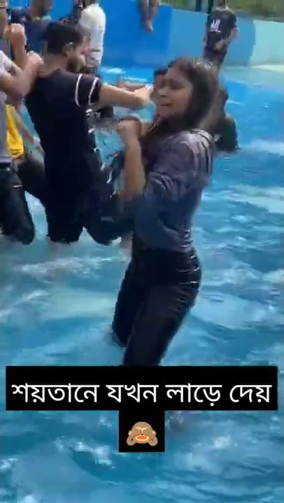 শয়তানে যখন লাড়ে দেয়