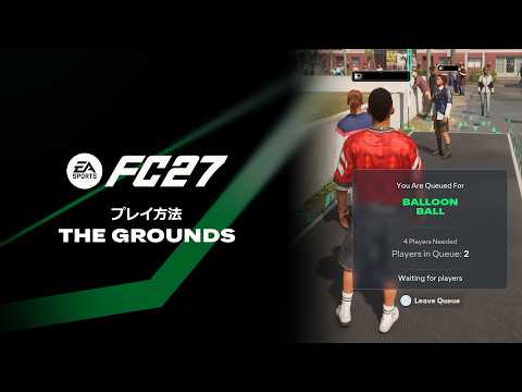 EA SPORTS FC™ 27 | The Grounds