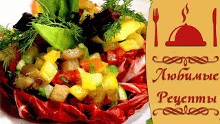 Овощной салат под ореховым соусом, оригинально и невероятно вкусно Овощной салат под ореховым соусом, оригинально и невероятно вкусно
