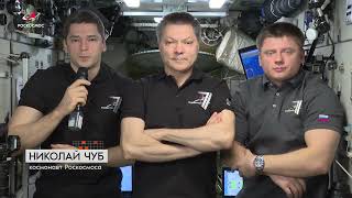 Видео-открытка от покорителей орбиты: с Днём космонавтики!