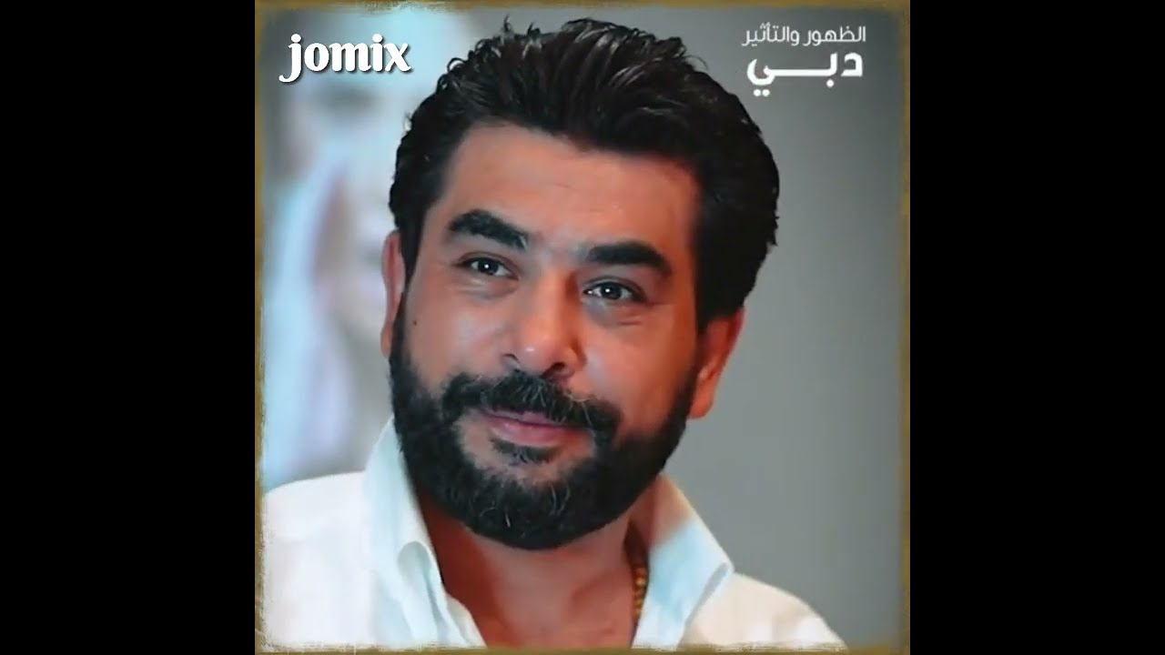 الموت - المدرب عمار شهاب