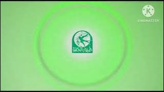 فاصل طيور الجنة عالمنا | ToyorZaman in Invert Color   Pitch -5