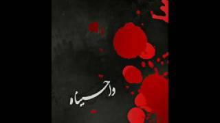 Assalame Hamie Deene Rasulallah - Br. Hashim (Imamia) - Only - Urdu