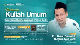 🔴BAGIAN 9 | Kuliah Umum ‘Ilmu al-Qur`an | KH. Ahmad Baha’uddin Nursalim | #gusbaha #staialanwar