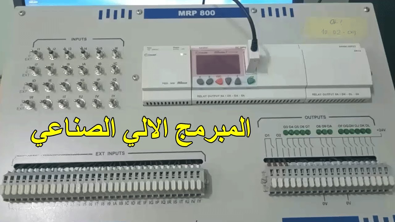 Automate Programmable Industriel 💡⚡💡⚡المبرمج الالي الصناعي - YouTube