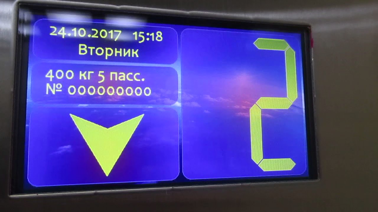 Музыкальный лифт Ecomaks-(ЩЛЗ 2017 г.в.), V=1 м/с, Q=400 кг (1503)