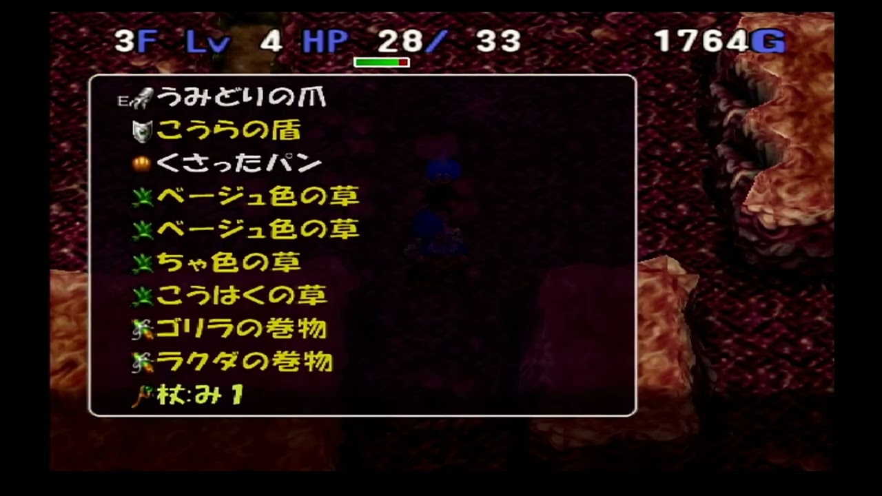 ダイジェスト：打開を「しない」ポポロ異世界