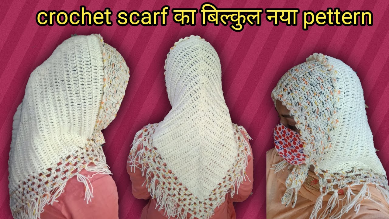 How to crochet scarf /crochet cap for women/crochet muffler cap/crosia