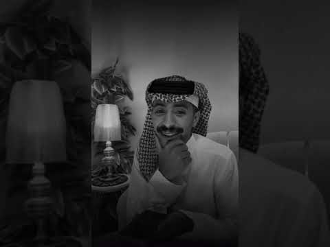 والله انه في ذرى عيني بندر المطيري 