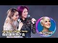 國外聲樂老師點評 容祖兒 楊千嬅 假如讓我說下去 LIVE 舞台 Vocal Coach Reaction Joeyyung Miriamyeung 容祖儿 杨千嬅 國外聲樂老師點評 容祖兒 楊千嬅 假如讓我說下去 LIVE 舞台 Vocal Coach Reaction Joeyyung Miriamyeung 容祖儿 杨千嬅