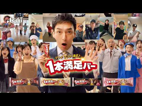 草彅剛のCM