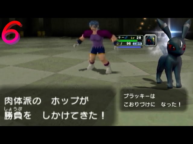 ポケモンコロシアム 皆で広げようポケモンコロシアム色違い厳選の輪 - korariteminakiの色粘り