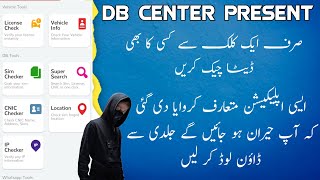 How To Check Sim Database Online 2023 | DB Center Official Present | Find Sim Data Online 2023 screenshot 2