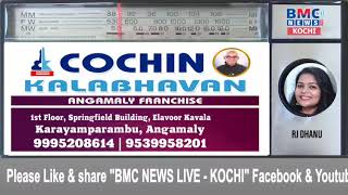 BMC RADIO MALAYALAM NEWS 02/06/2024