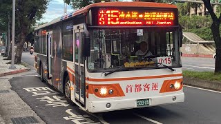 首都客運 Daewoo低地板 小15路 589-U5