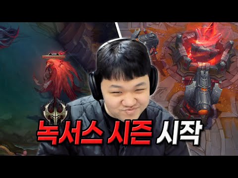 [LOL] 프레이 칼리스타 : 새 <strong>시즌</strong> 시작 (<strong>Feat</strong>. 꼬꼬갓, 와디드)