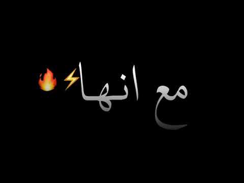 افخم حالات واتس مهرجانات 2021شاشه سوداء روحي وحياتي بحبها مغني مودي امين جديده