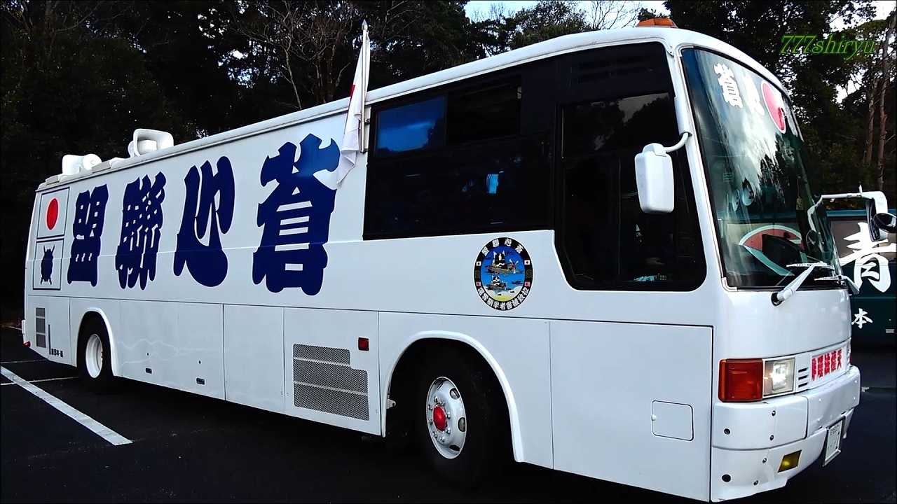 【建国記念の日】民族派右翼街宣車大集合①紀元節★奈良県橿原神宮 Propaganda Cars of Japanese rightist in  Kashihara Shrine Nara