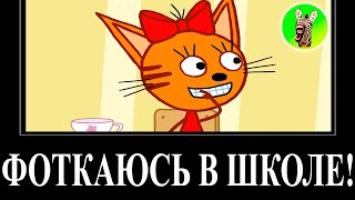 МУД ТРИ КОТА ДЕМОТИВАТОР RYTP 184 (Молочный зуб) БЕЗ МАТА