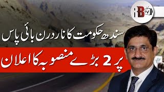 Two Game-Changing projects to be built on Northern Bypass Karachi | REAL ESTATE | RBTV | REDBOX