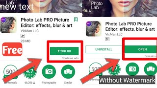 Photo Lab Pro Free Dowload | Free | Hindi | screenshot 3