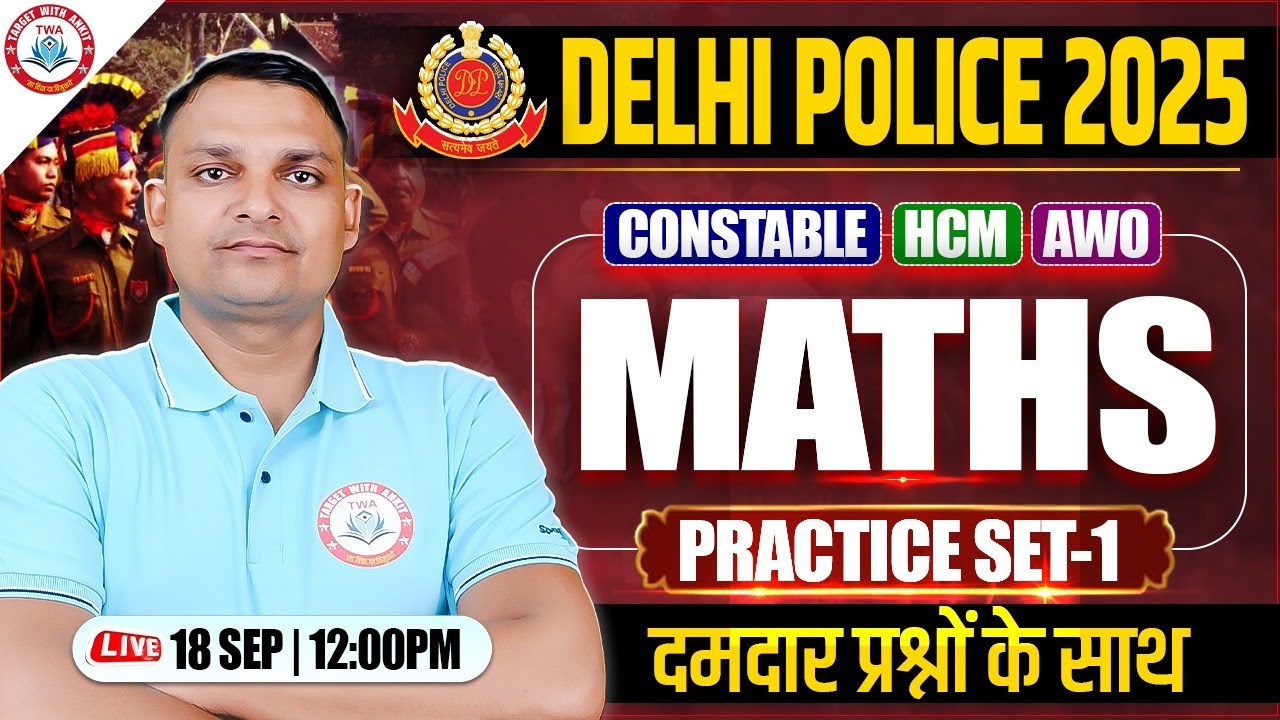 Delhi Police 2025 : Maths | Delhi Police Maths Class #1, Maths By Khan Sir