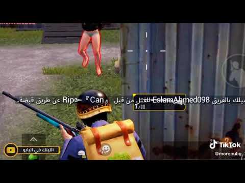 اوسخ تيك توك فى العالم