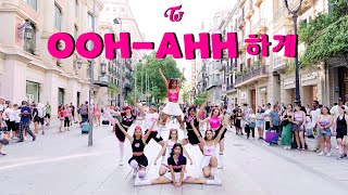 [KPOP IN PUBLIC | ONE TAKE] TWICE (트와이스) 'Like OHH-AHH(OHH-AHH하게)' Dance Cover by HYDRUS