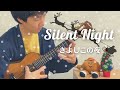 Silent night -きよしこの夜- をウクレレで弾いてみた![Solo ukulele -ソロウクレレ-]