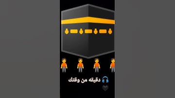 تلاوه خاشعه تريح القلب 🎧💜 #تلاوة_خاشعة #اسلام_صبحي #خواتيم_سورة_المؤمنون #إسلام_صبحي #قرآن_كريم