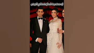 فستانك الابيض اللي هياخد منك حته حسين الجسمي 