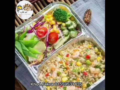 أطباق الومينيوم فويل للوجبات مقسمه و غير مقسمه بالغطاء