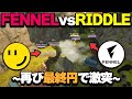 【APEX】11位 RIDDLEと19位 FENNELが激突するALGS最終円　#しころくWIN #RIDWIN #FLWIN #ALGS