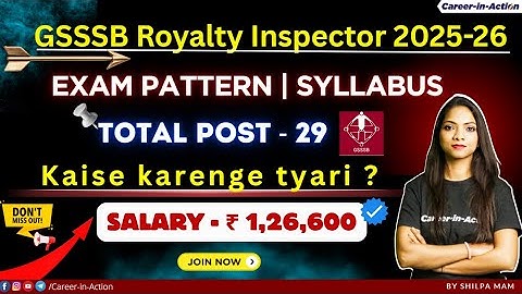 GSSSB Royalty Inspector Vacancy Out 2025-26 | Exam Pattern & Syllabus etc by Shilpa Mam