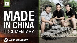 Made in China - Replica Tank Documentary