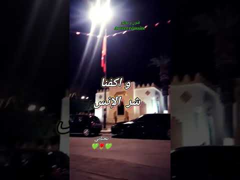 في كل يوم دعاء بصوت حمزة بوديب اللهم لك الحمد على ما أنعمت به و أعطيت