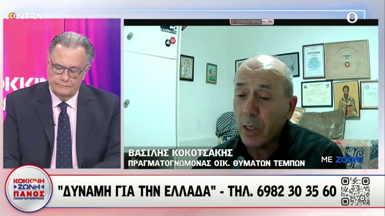 Τέμπη - Κοκοτσάκης: Γνωστοί όσοι εισέβαλαν στο σέρβερ και διέγραψαν υλικό ώρες μετά το δυστύχημα