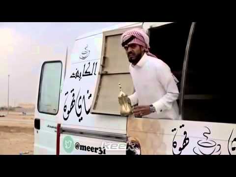 الشغل ماهو عيب العيب مدت ايدك للرجال